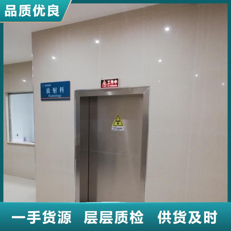 防辐射工程正规厂家