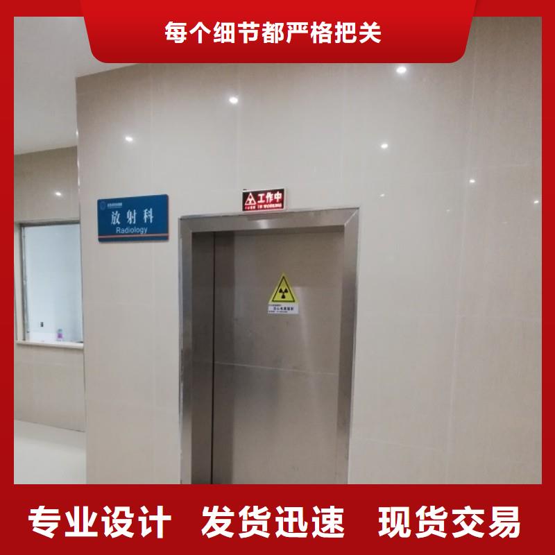 防辐射工程支持定制批发