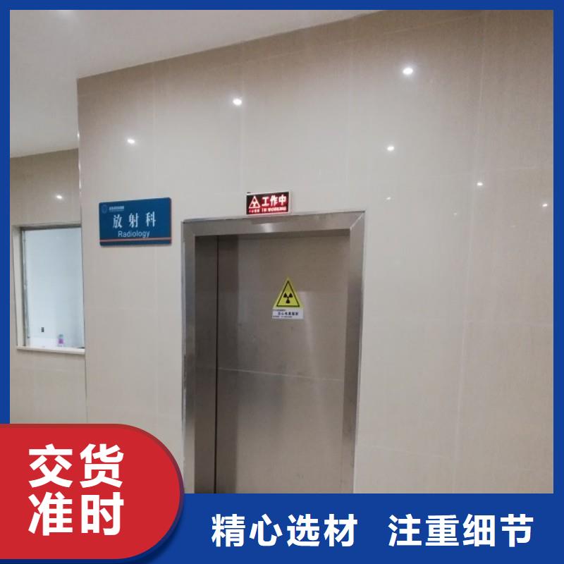 防辐射工程售后无忧