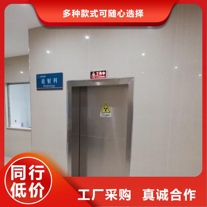 质量好的防辐射门大型厂家