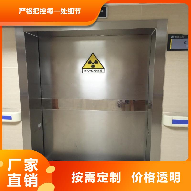 防辐射工程正规厂家