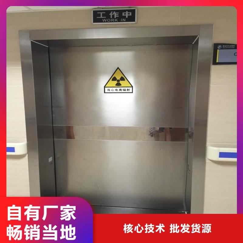 医用防护门公司