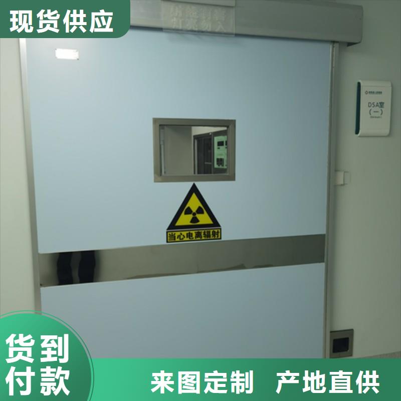 医用防护门促销