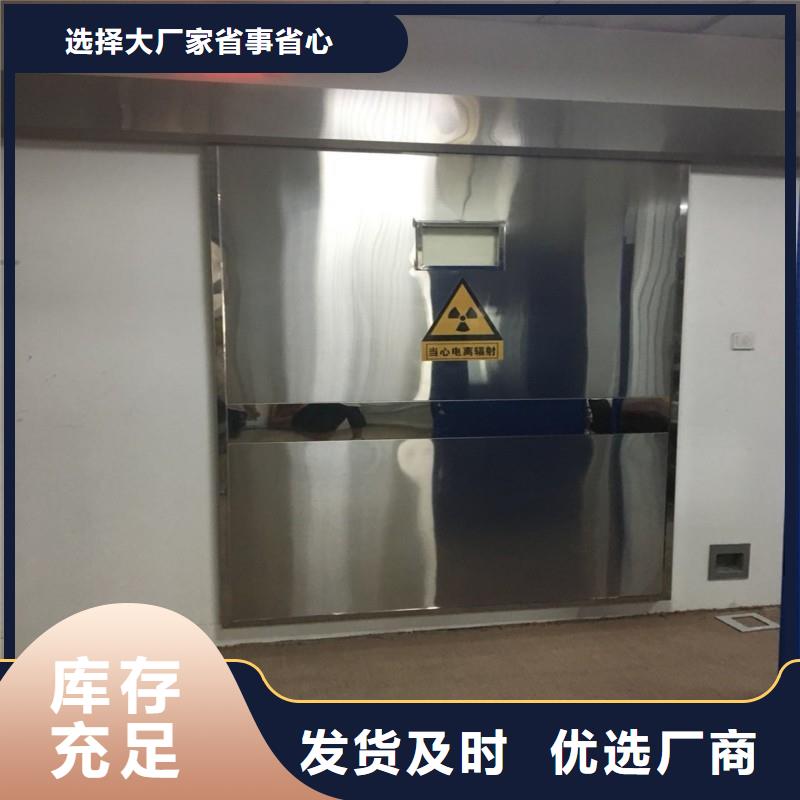 防辐射工程源头厂家经验丰富