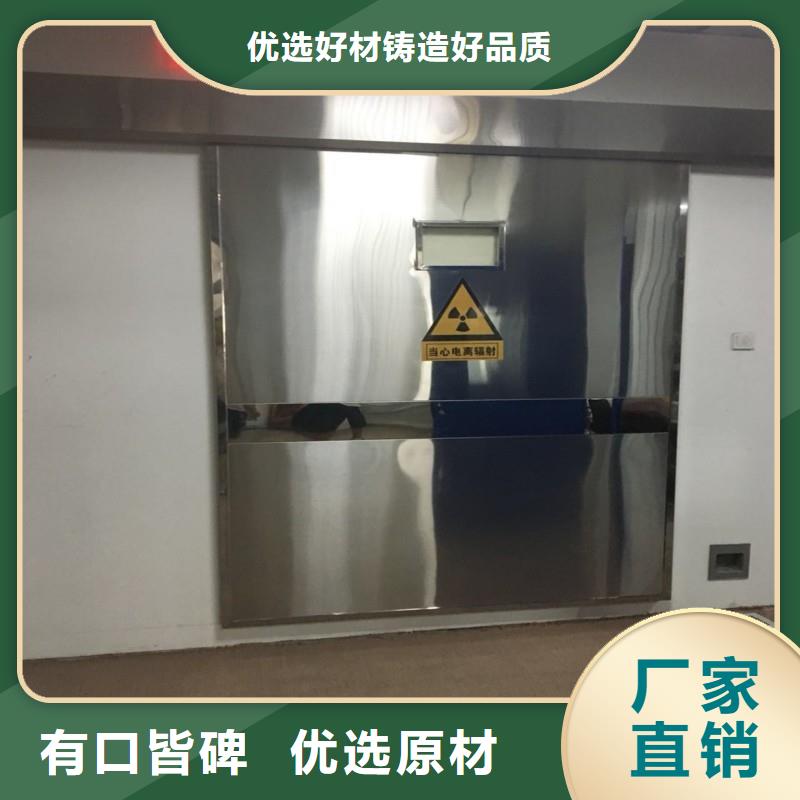 优惠的防辐射门品牌厂家