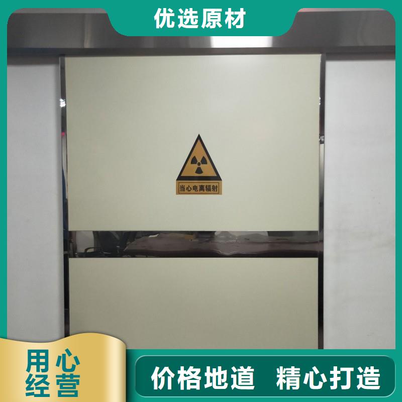防辐射工程诚信经营