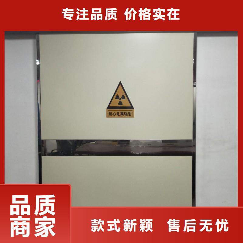防辐射工程规格型号全