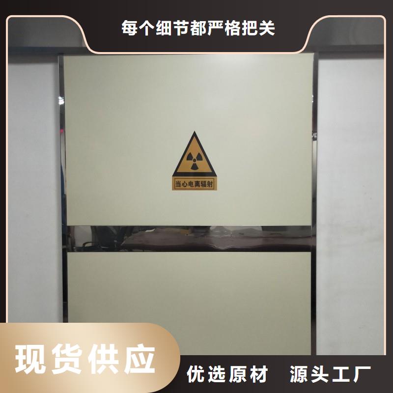 X射線防護(hù)工程用心服務(wù)