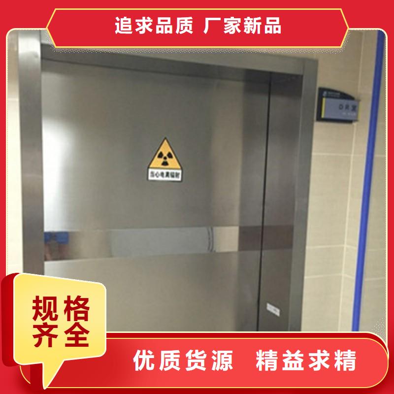 防辐射工程好产品放心购