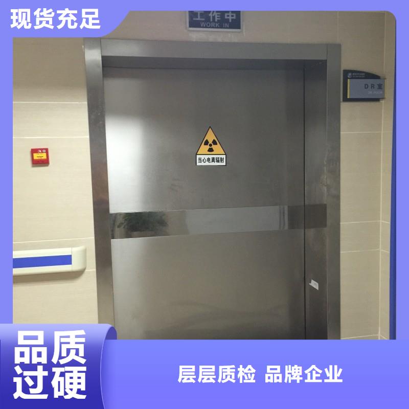 防辐射工程大品牌值得信赖