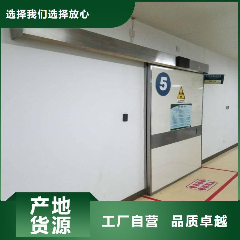 防辐射工程产地直供