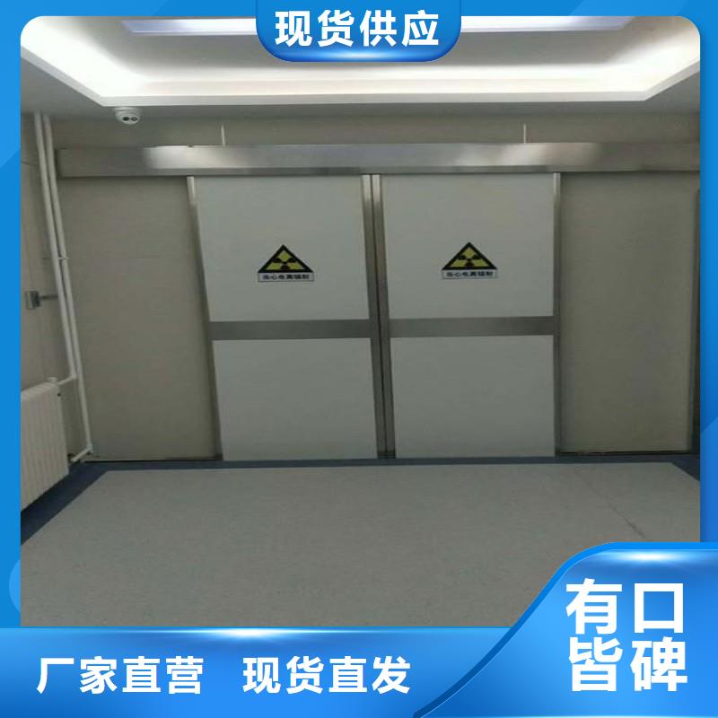 防辐射工程满足客户所需