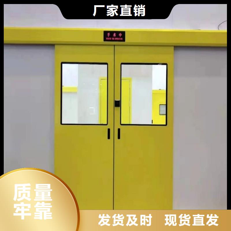 防辐射工程现货直供