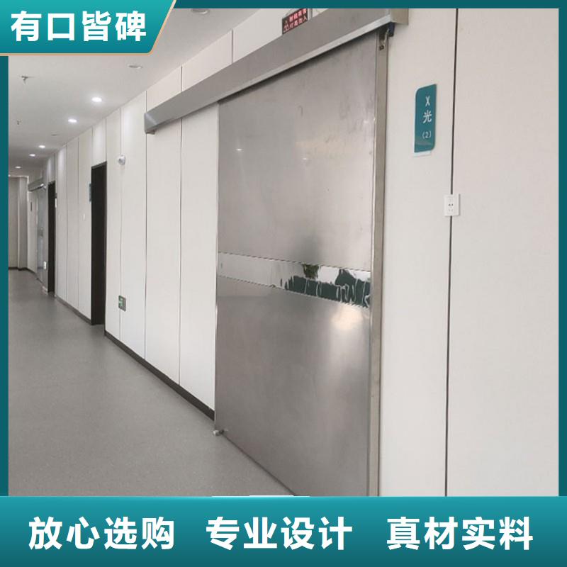 防辐射工程诚信经营