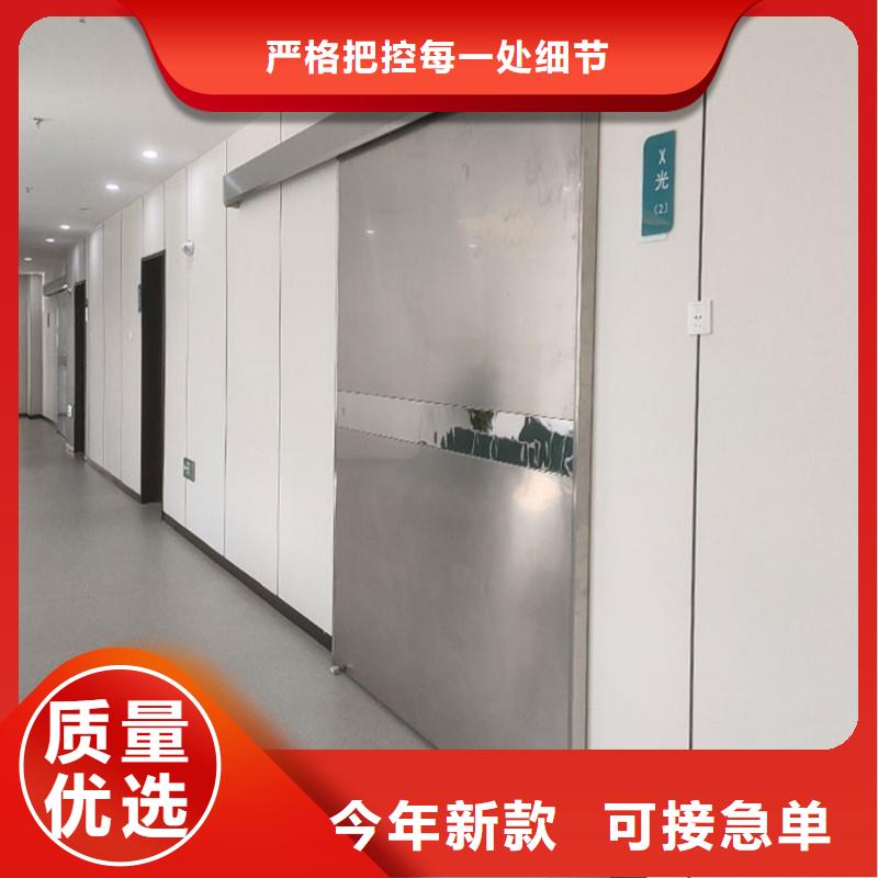 防辐射工程专心专注专业