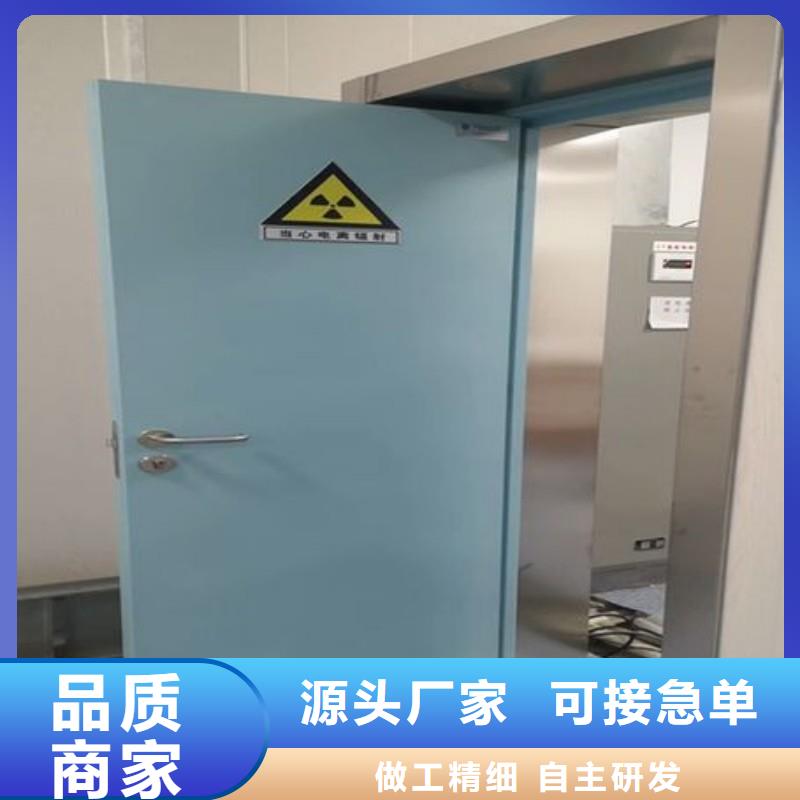防辐射门一站式厂家