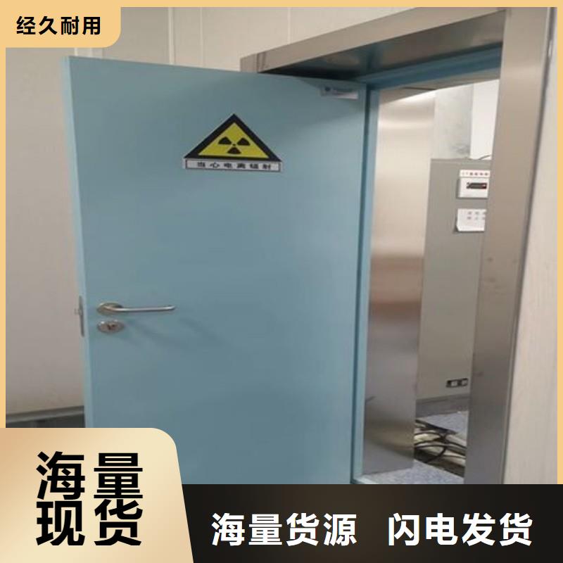 防辐射工程性能稳定