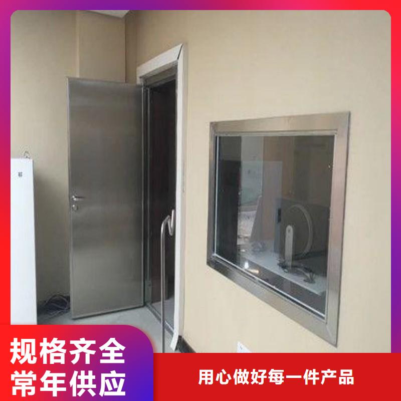 防辐射工程满足客户需求