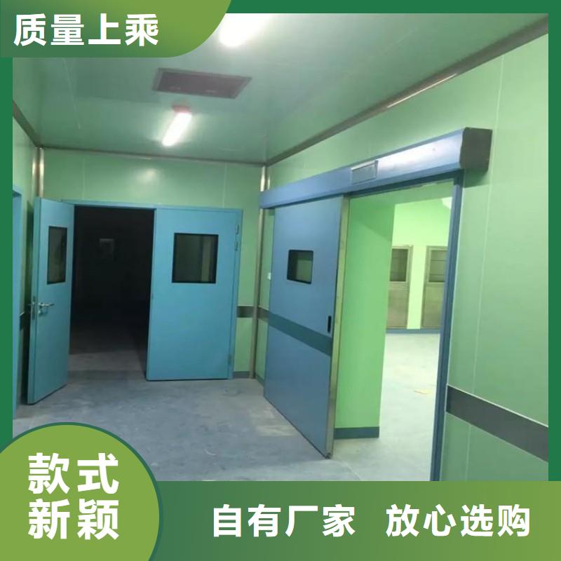 口腔科防护门-口腔科防护门价格透明