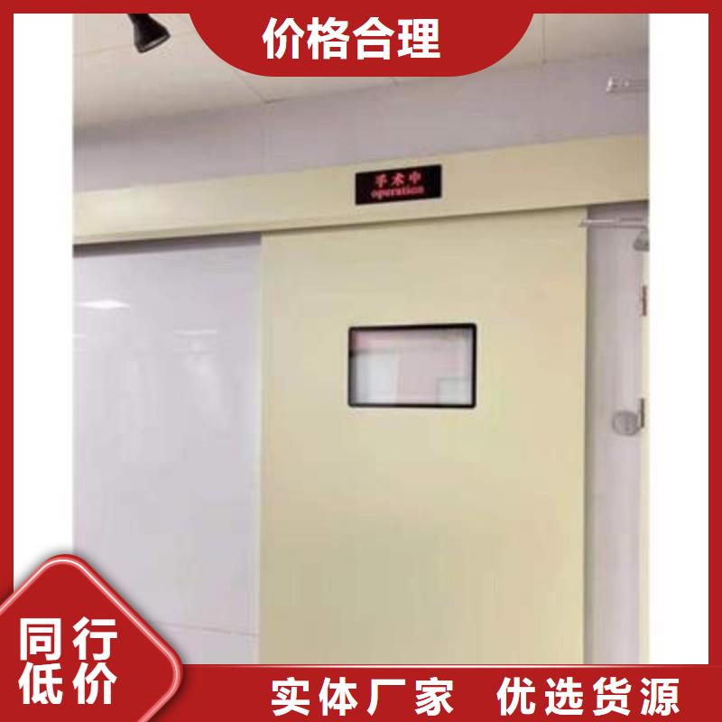 2025现货供应##X射线防护门##型号齐全