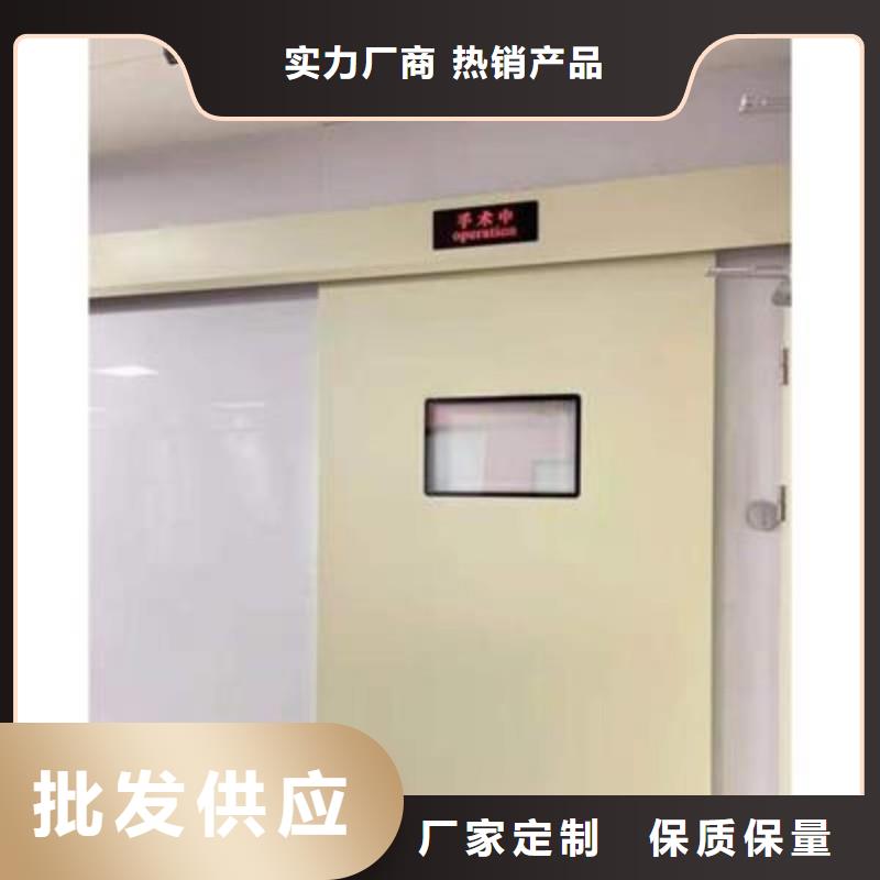 信誉好的口腔科防护门厂家_质量保证