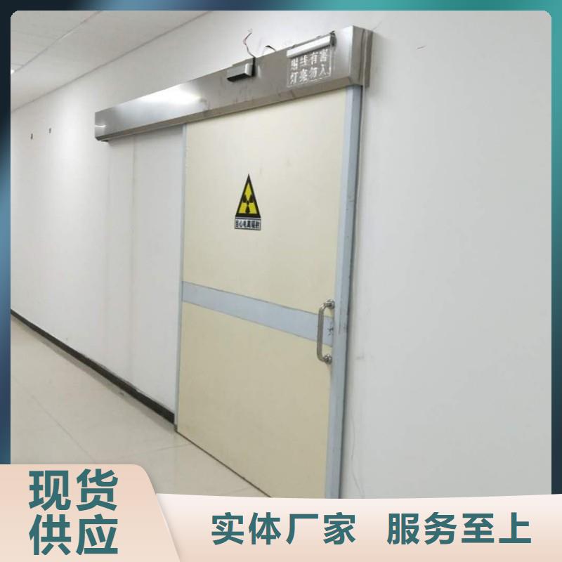 医用防护门研发厂家