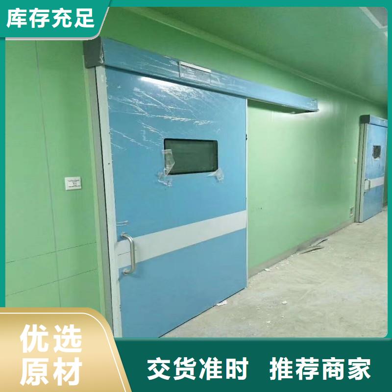防辐射工程现货直供
