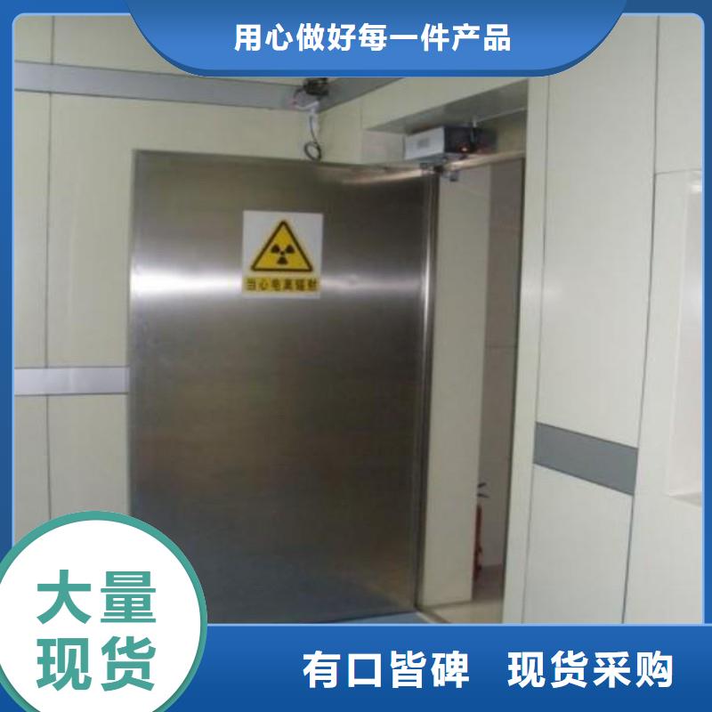 防輻射工程自產自銷