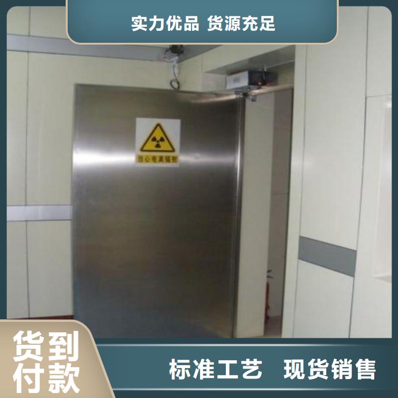 防辐射工程工厂采购