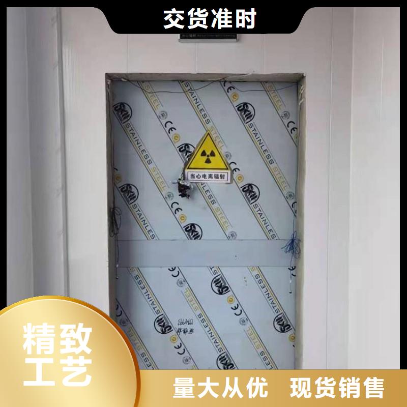 防辐射工程定制销售售后为一体
