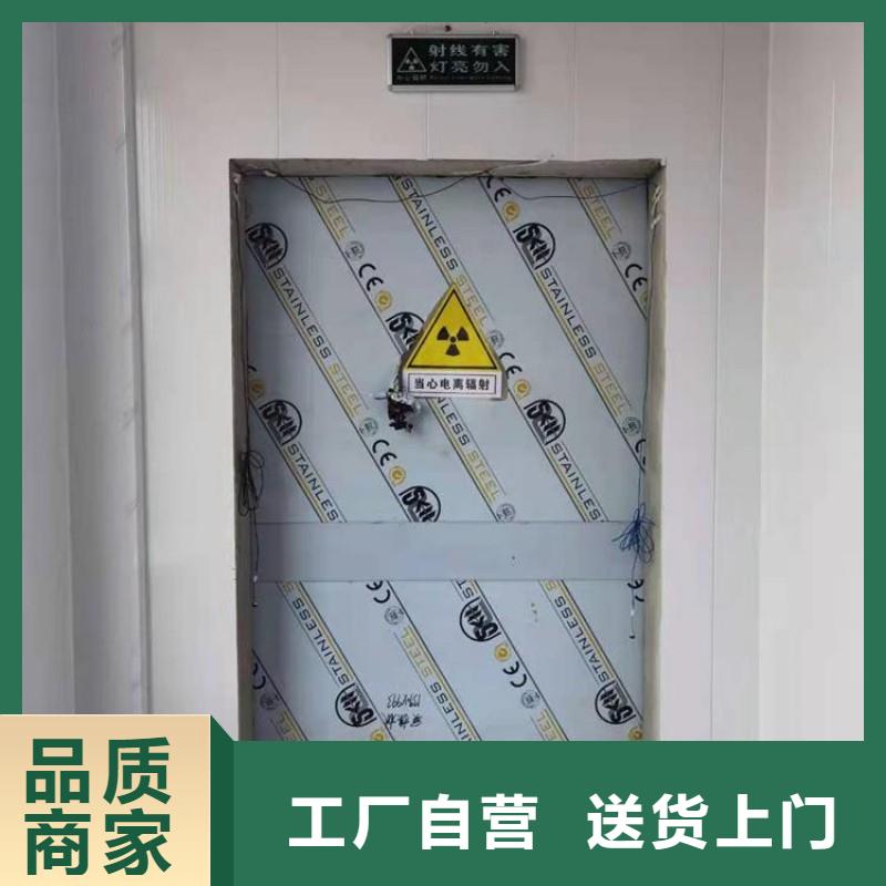 防辐射工程厂家，发货快