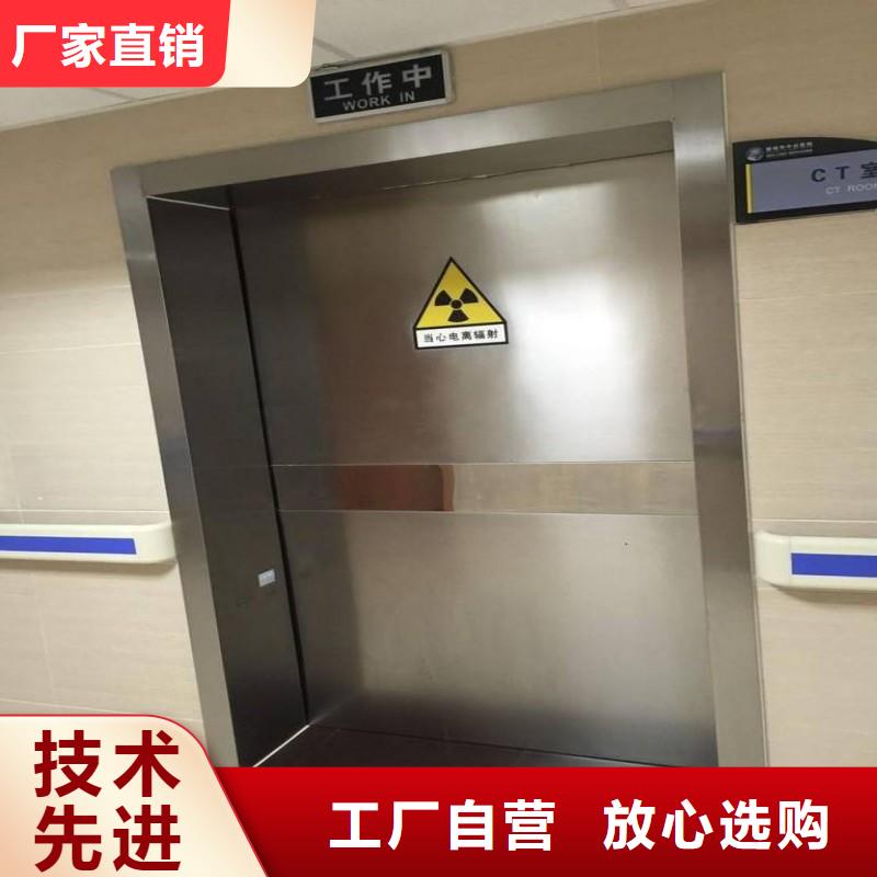 防辐射工程闪电发货