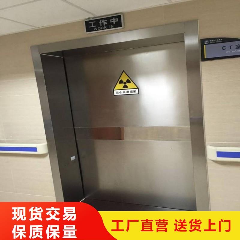 口腔科防護(hù)門(mén)、口腔科防護(hù)門(mén)生產(chǎn)廠家-價(jià)格實(shí)惠