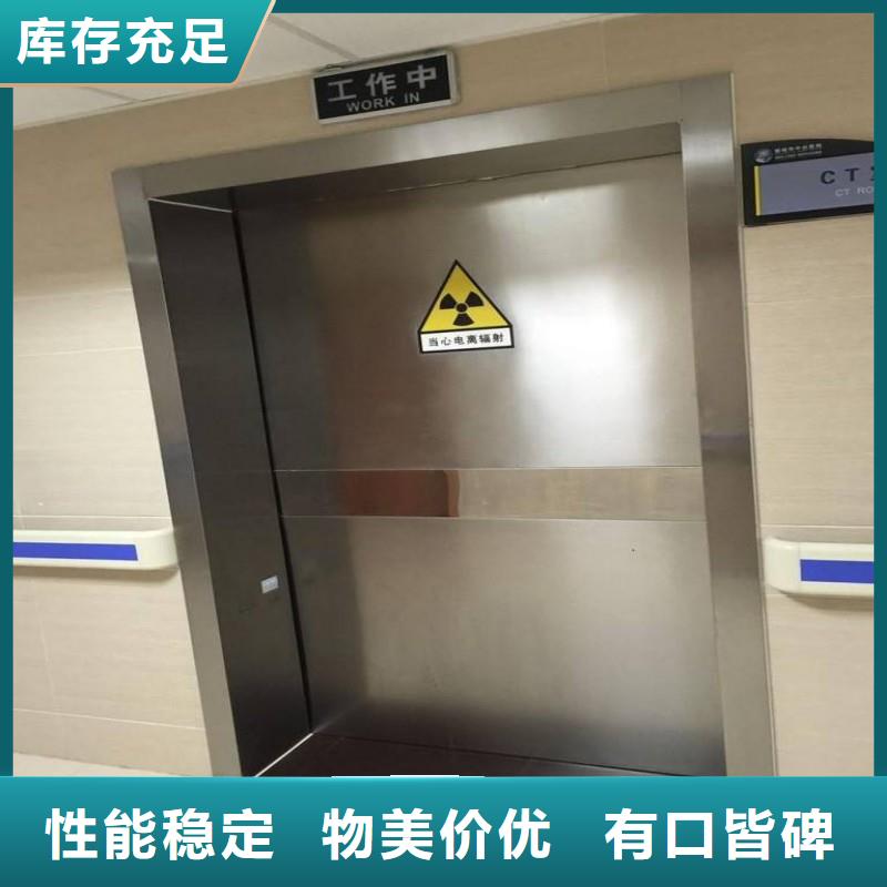 防輻射工程精工制作