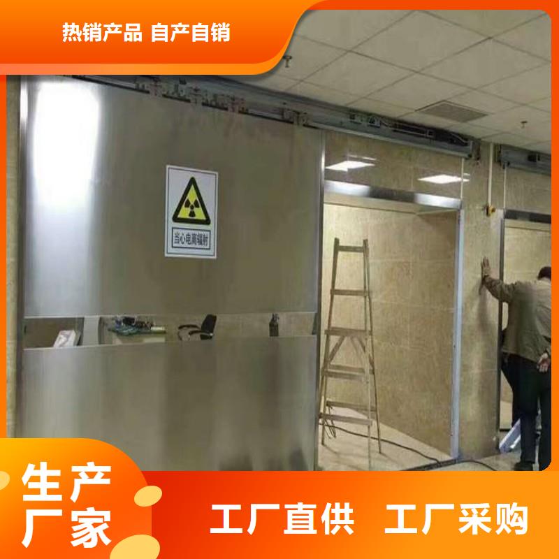 防辐射工程让客户买的放心