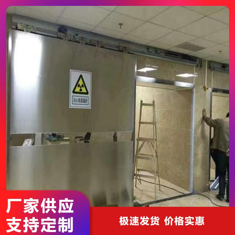 加速器防护门全国发货