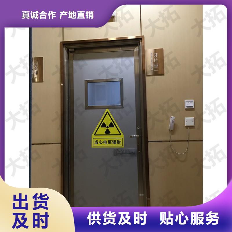 防辐射工程厂家案例