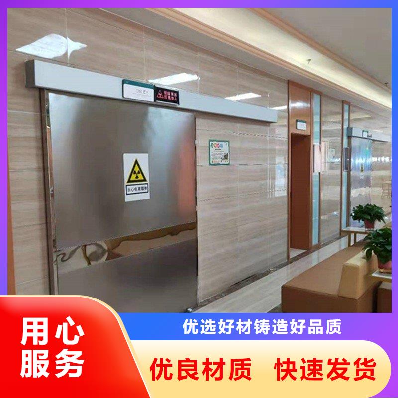 医用防护门-医用防护门欢迎选购