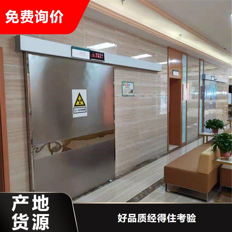 防辐射工程优选好材铸造好品质