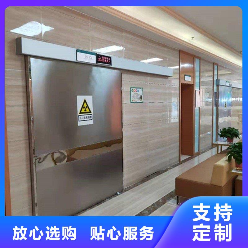 防辐射工程发货迅速