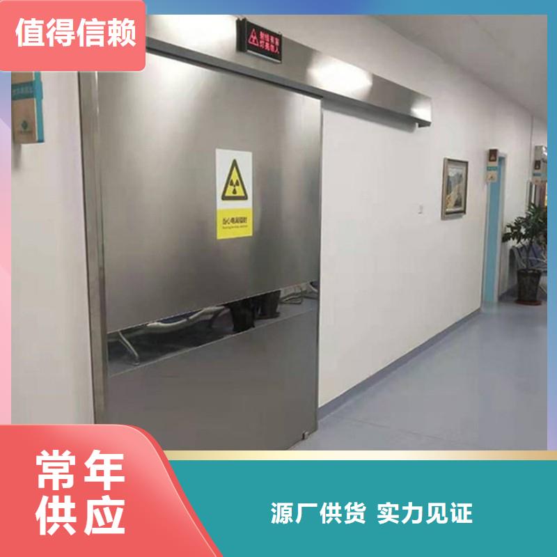 医用防护门品质
