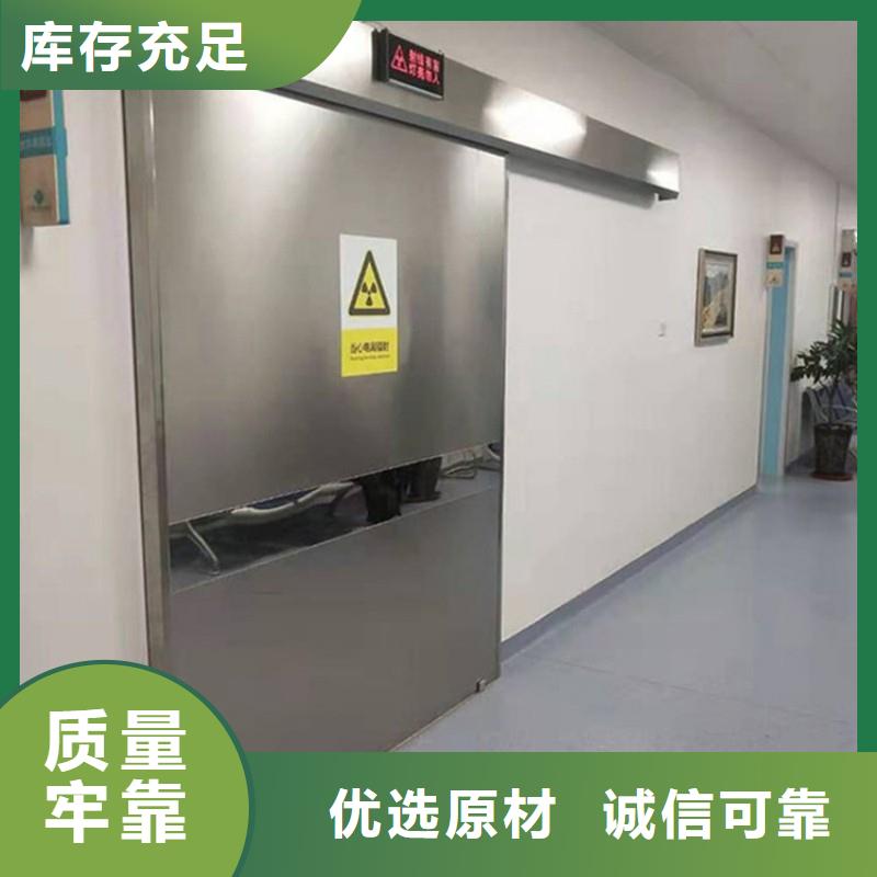 防輻射工程發貨及時