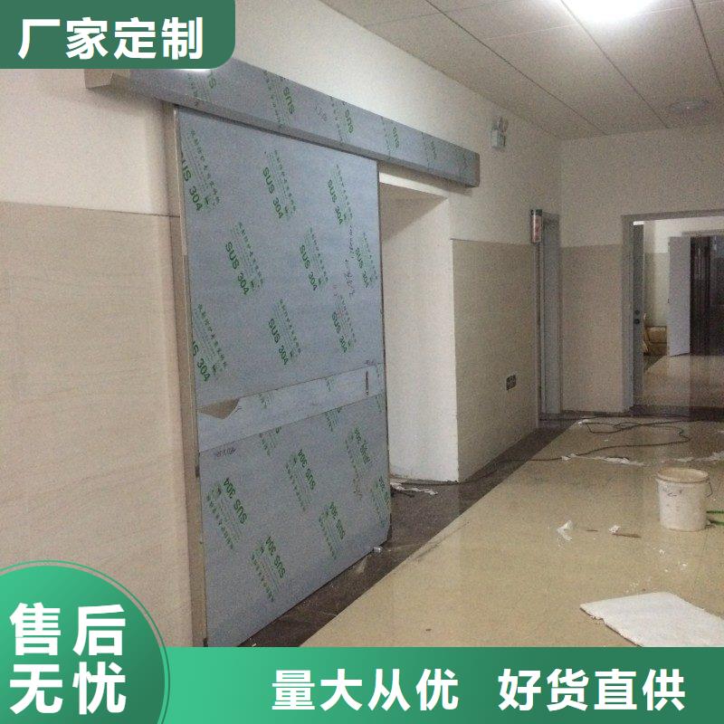 ##防輻射工程源頭廠家##有限集團