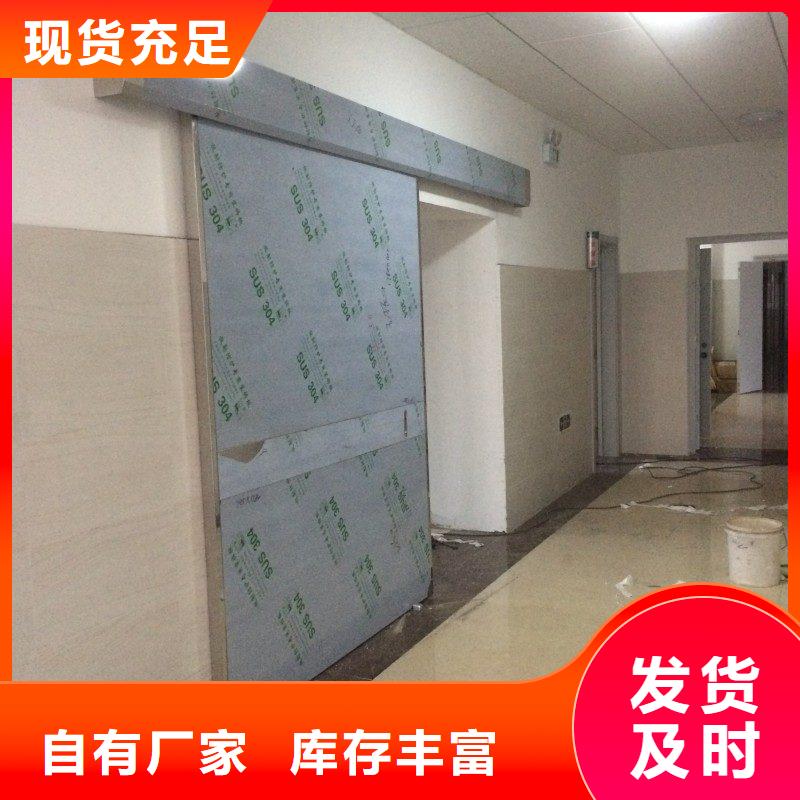 防辐射工程一手货源源头厂家