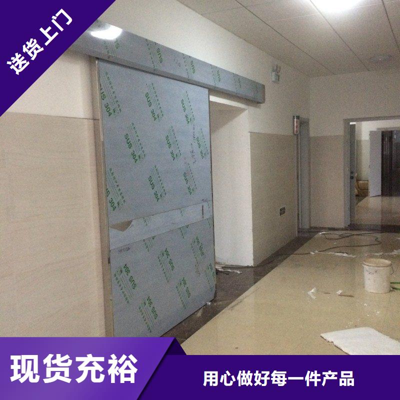 防辐射工程检验发货