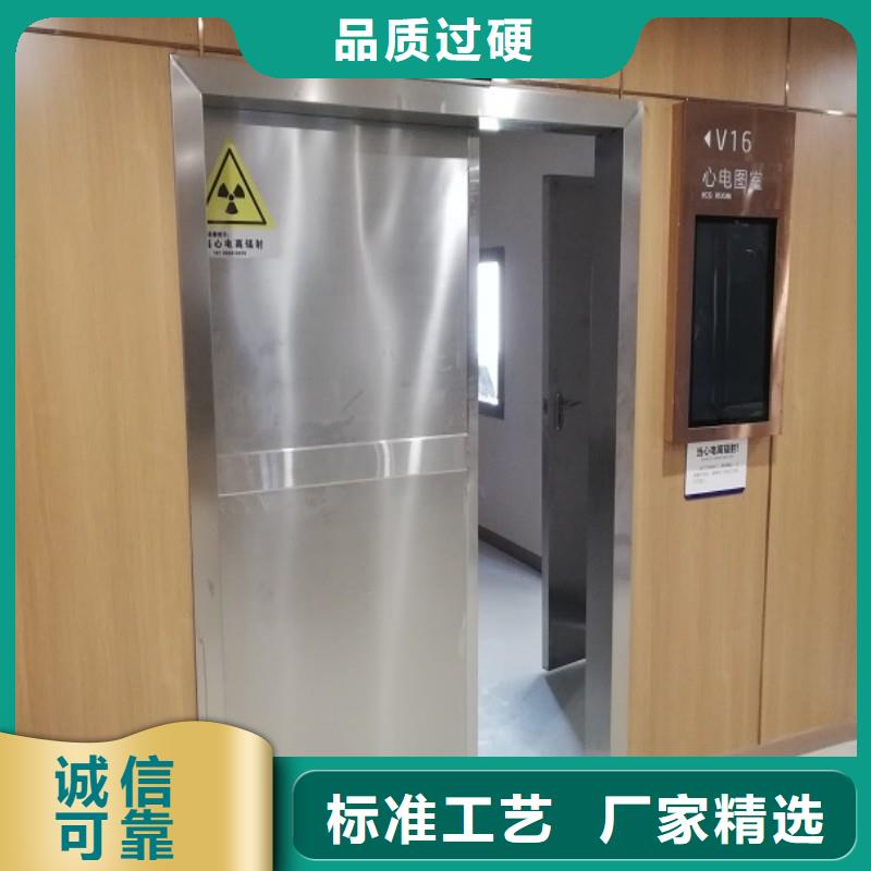 防辐射工程实体厂家支持定制