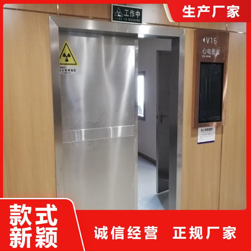 防輻射工程自產自銷