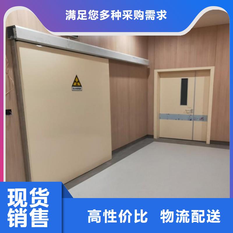 防辐射工程支持定制