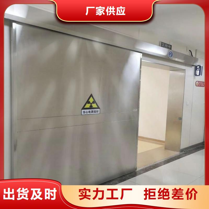 防辐射工程真正的源头厂家
