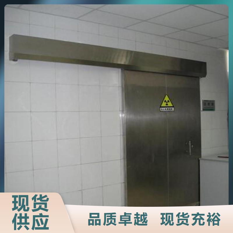 防辐射工程来图定制